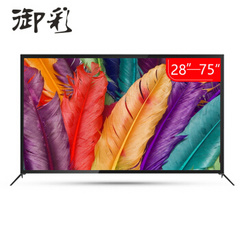 御彩LM-32S