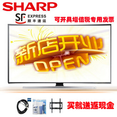 夏普 (SHARP)夏普（SHARP） LCD-70SX970A