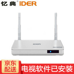 忆典S12