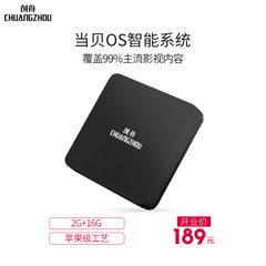 创舟Z1 增强版2G+16G