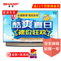 夏普 (SHARP)6085