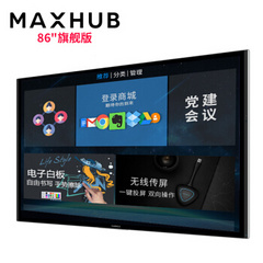 maxhubUI86EB