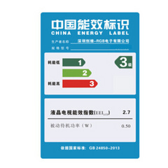 创维43G6，49G6，50G6，55G6，58G6