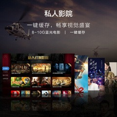 模卡U58H3