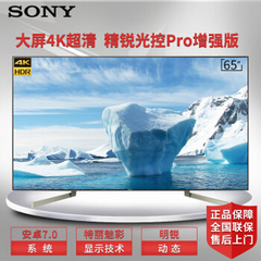 夏普 (SHARP)KD-65X9000F