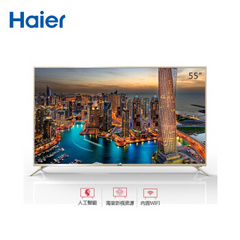海尔LS55Z51Z55