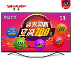 夏普 (SHARP)LCD-58SU760A