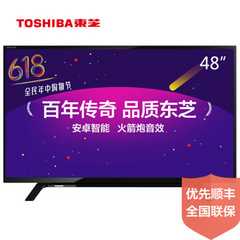 东芝 (TOSHIBA)48英寸智能电视