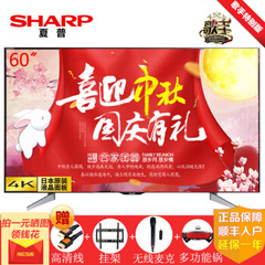 夏普60TX5000