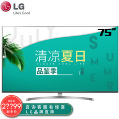 LG75SK8000PCA