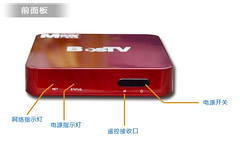 百视通小红盒