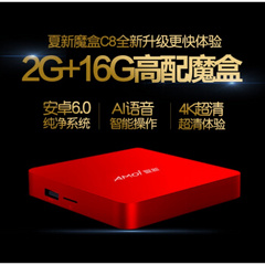 其他C8