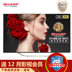 夏普LCD-70英寸T8系列