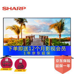 夏普LCD-45T46A/45T45A