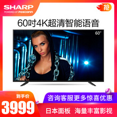 爱芒果LCD-60TX4100A