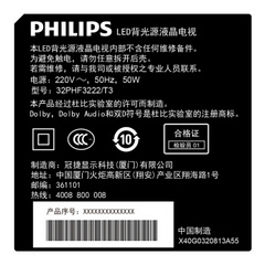飞利浦32PHF3222/T3