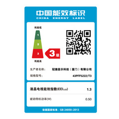 飞利浦43英寸1080P智能电视