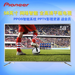先锋LED-58B700S