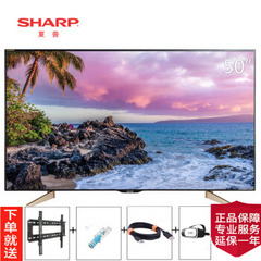 夏普 (SHARP)夏普50英寸LCD-50MY63A