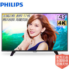 飞利浦43 PUF 6701 /T3