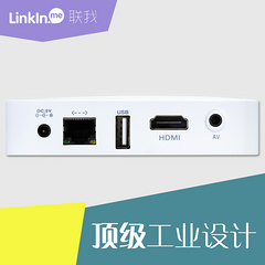 联我盒子M6