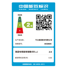 TCL65Q960C