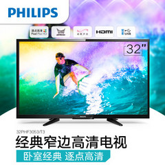 飞利浦32PHF3053/T3