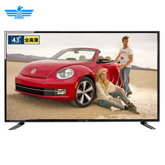 新飞 (Frestec)TL-43K2