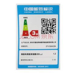 夏普2T-C32ACSA/2T-C32ACZA