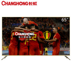 长虹65A5U