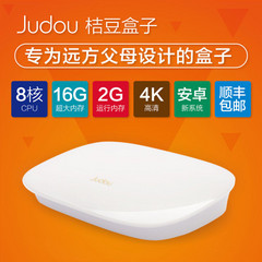 桔豆Judou J1+