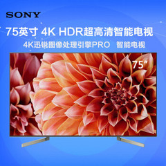 索尼KD-75X9000F