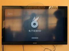 同方清华同方灵悦智能电视宝