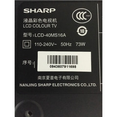 夏普LCD-40MS16A