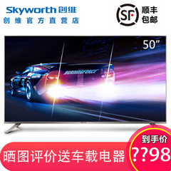 创维 (Skyworth)40G6A  50G6A 55G6A 65G6A