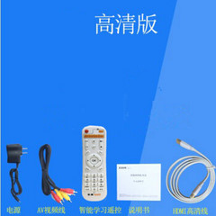 忆典V10