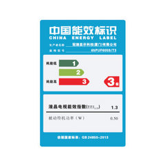 飞利浦65PUF6059