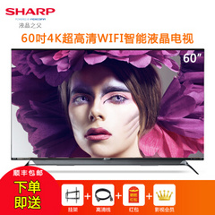 夏普 (SHARP)LCD-60SU775A/770A