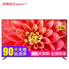 荣事达 (Royalstar)ZD65W