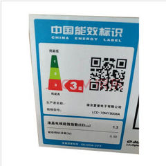 夏普LCD-70英寸8008系列