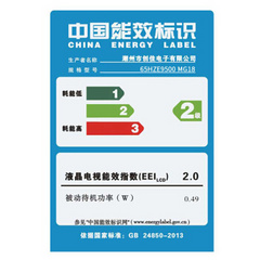 创佳65HZE9500 MG18