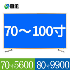 夏迅PIO-7001