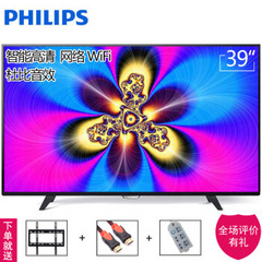 飞利浦39 PHF5459/ T3