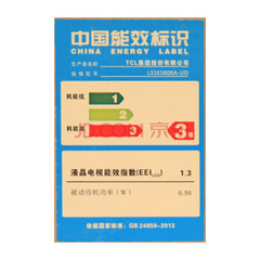 王牌天下L55E5800A-UD