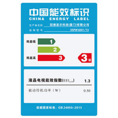 飞利浦55PUF6001/T3