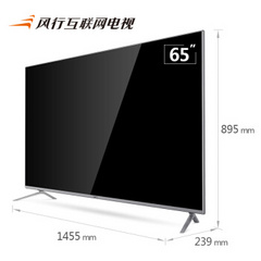 风行电视65U1
