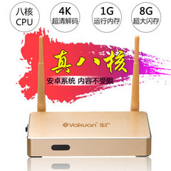 華廣V23s