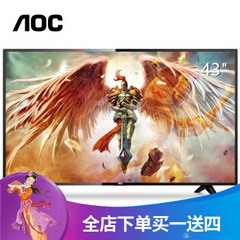 冠捷 (AOC)LE43M3776