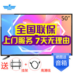 新飞 (Frestec)TL-50K3