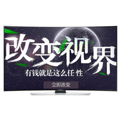 三星 (SAMSUNG)UA65HU9800JXXZ